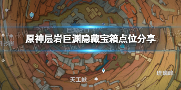 《地下城堡3》战斗计划活动完成攻略