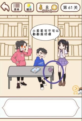 《我的侠客》3月14日礼包兑换码2022