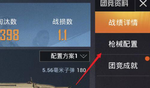 《豪杰成长计划》司礼监剧情事件攻略