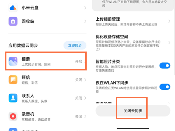 《洛克王国》领海至尊技能表图鉴