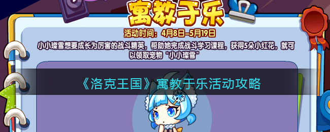 《哔哩哔哩》关注分组设置方法