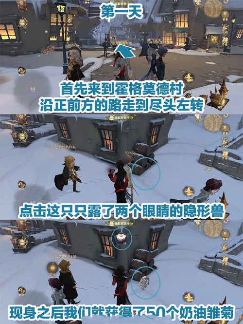 黄钻怎么设置隐身访问