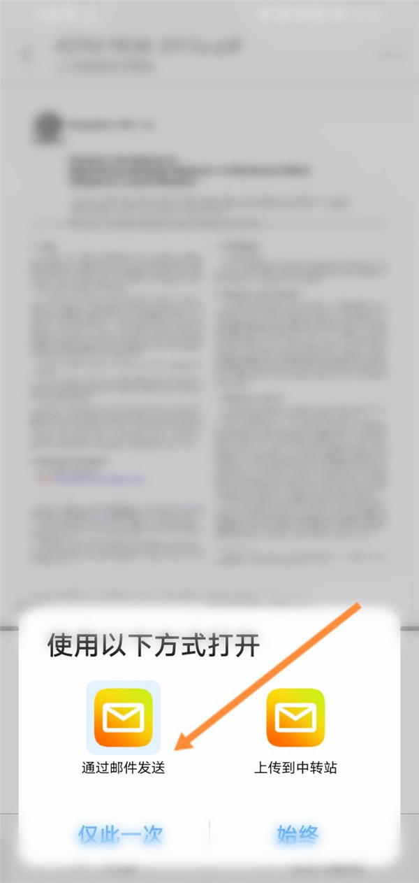 爱租机