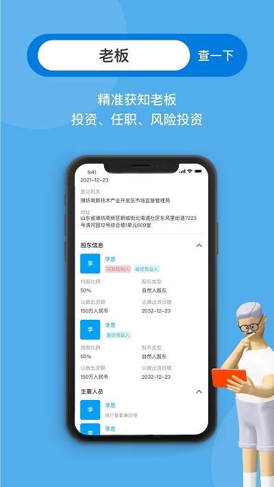 问卷星能看到微信昵称吗