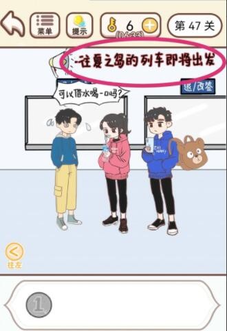 私觅smeeth app