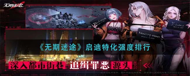 爱租机