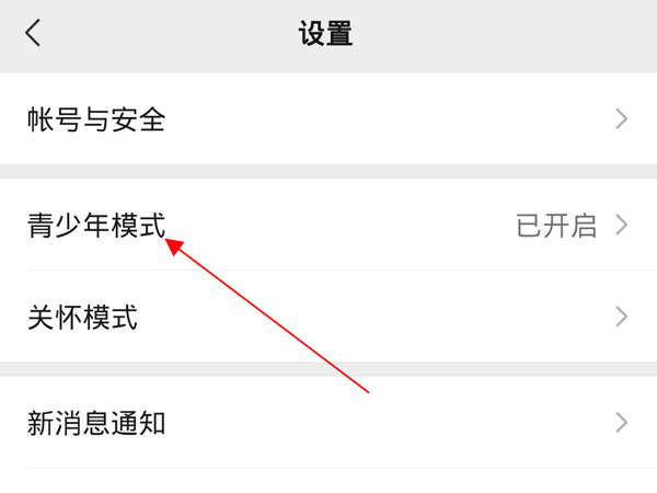 爱租机
