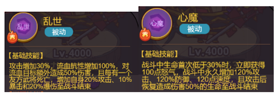 《洛克王国》大天使疾风技能表图鉴