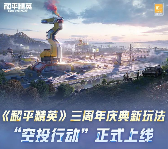 且试天下什么时候播 且试天下定档4月18日