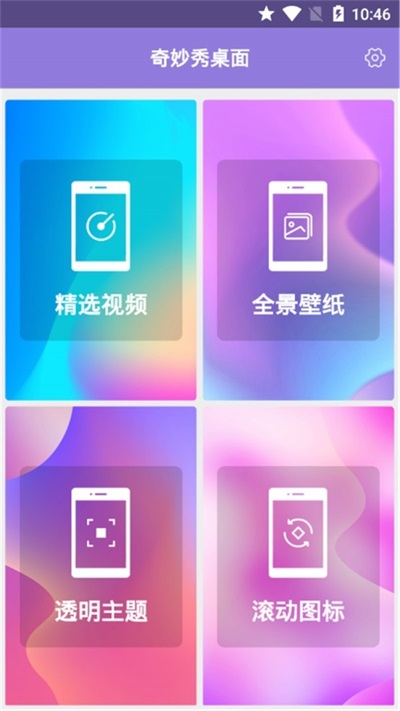 雏姬app