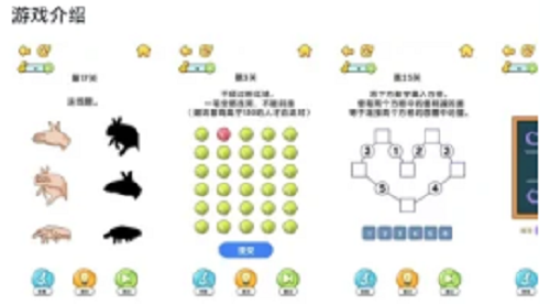 最新手机软件