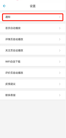 盒马社区集单群加入方式在哪查