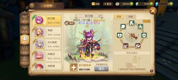 范冰冰娱乐圈的公交车是什么意思(范冰冰为什么是范公交)