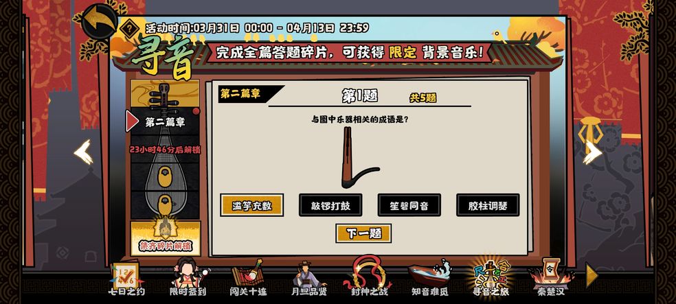 地下城与勇士手游韩服畅玩攻略