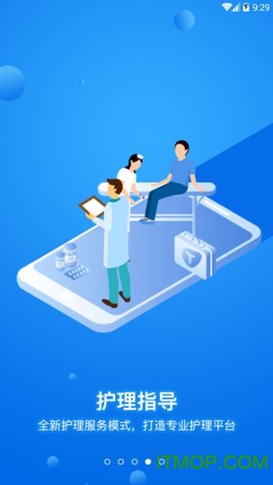 拼多多福利分在哪获得