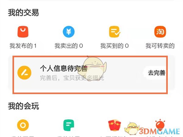 re05cc快猫视频app
