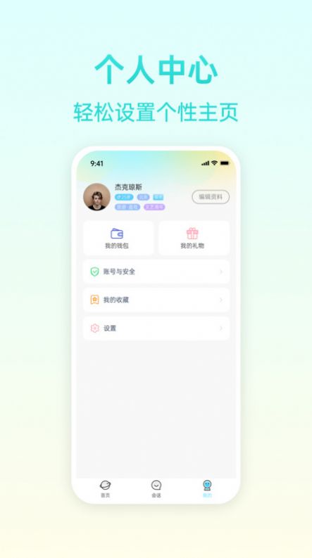 《洛克王国》冰之璨雪配招推荐