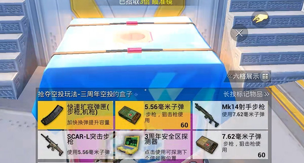 雅迪电动车nfc怎么连接手机