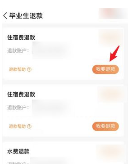 《诺亚之心》武器灵石获得方法