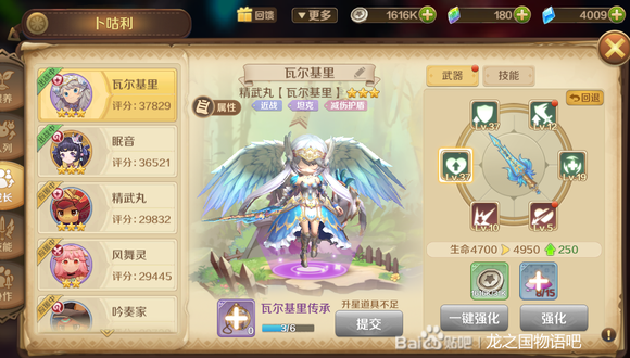 《艾尔登法环》硬箭护符获得方法介绍