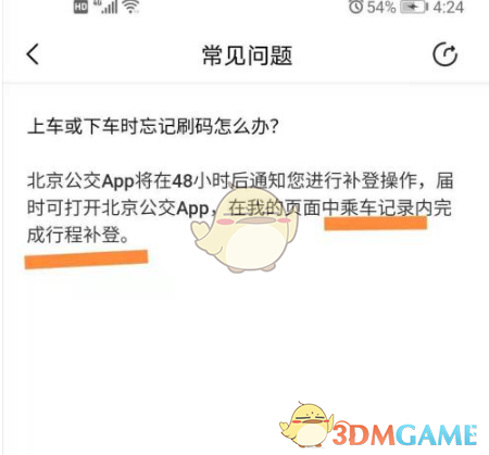 原神堇庭华彩活动怎么参加 原神堇庭华彩前置条件