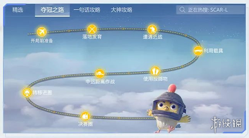 和平精英仙女捏脸代码大全