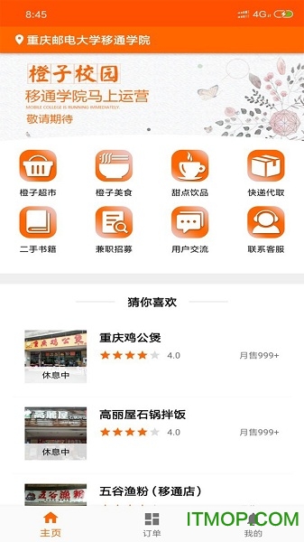 光遇海洋节兑换图2022