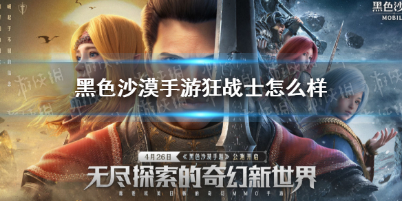 核酸检测APP下载安装
