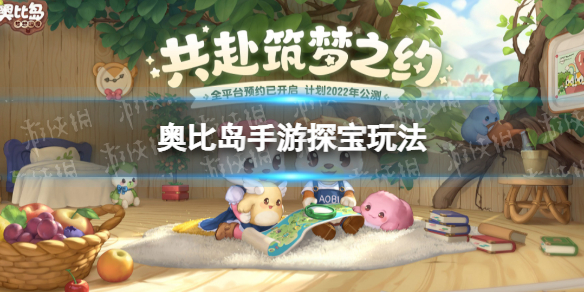 《重返帝国》食物获取方法