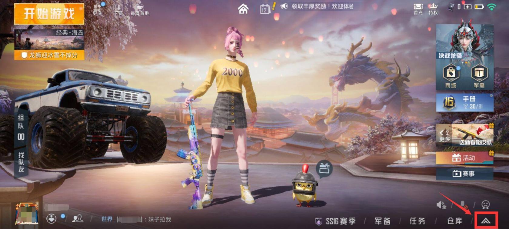 蜜语尤香app