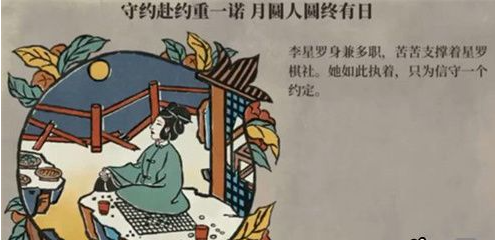 《原神》黯淡蘑菇的求救任务完成攻略