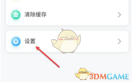 盒马社区集单群加入方式在哪查