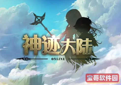 《微信》图标换成别的图标方法介绍