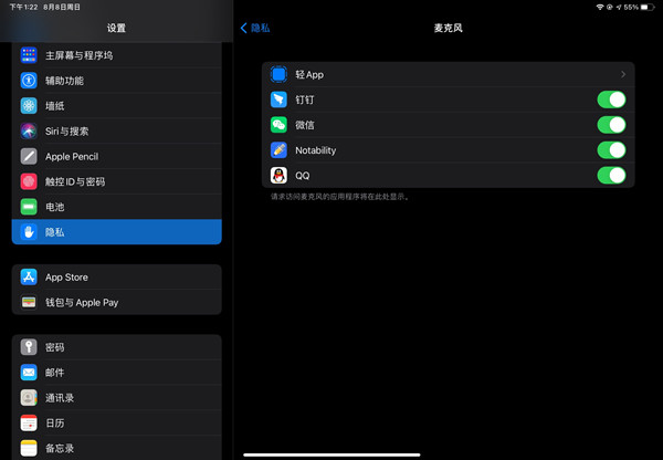 《闲鱼》设置闲鱼币抵扣方法