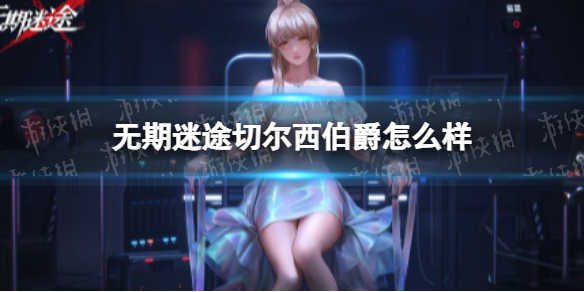 《洛克王国》冰之璨雪技能表图鉴