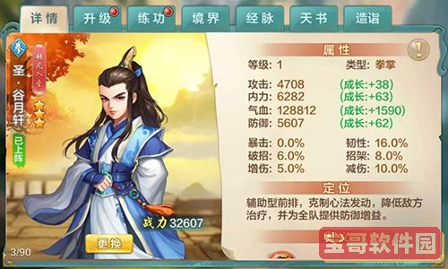 核酸检测APP下载安装