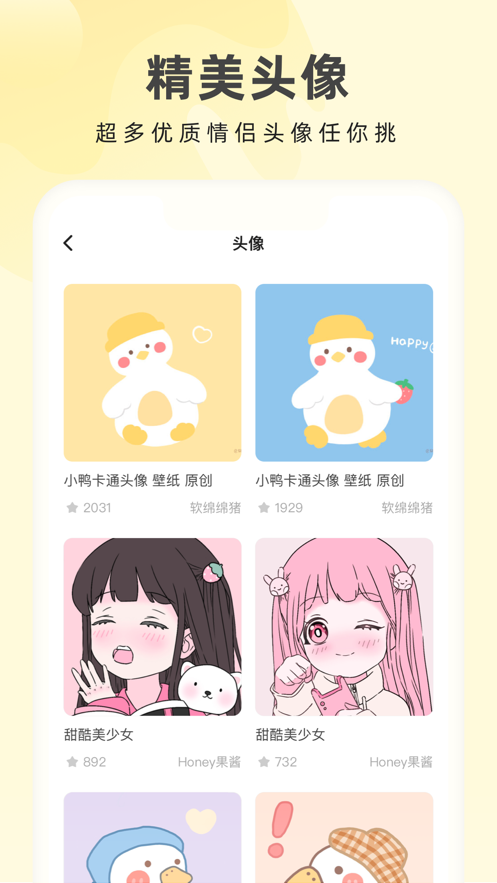 91短视频