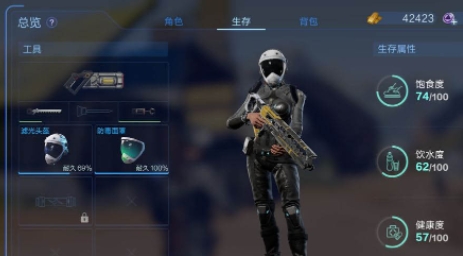 《创造与魔法》虎皮鲨位置图2022