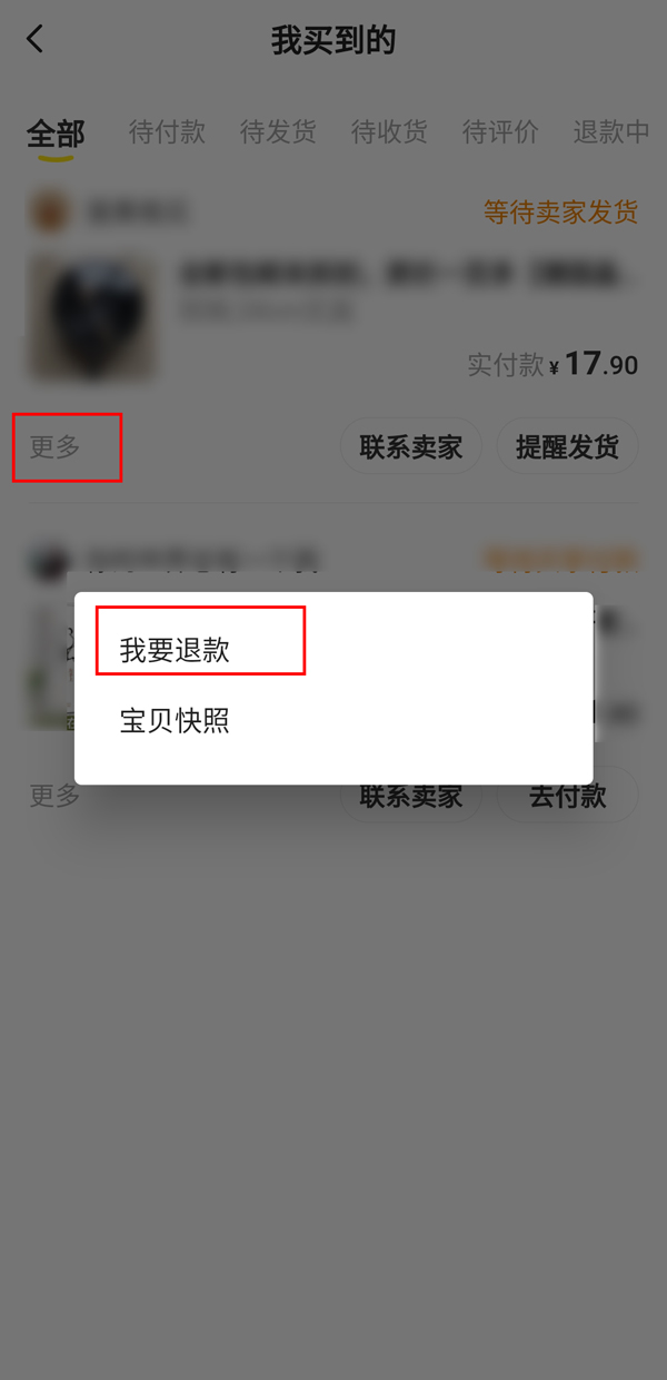 《重返帝国》英雄强度一览