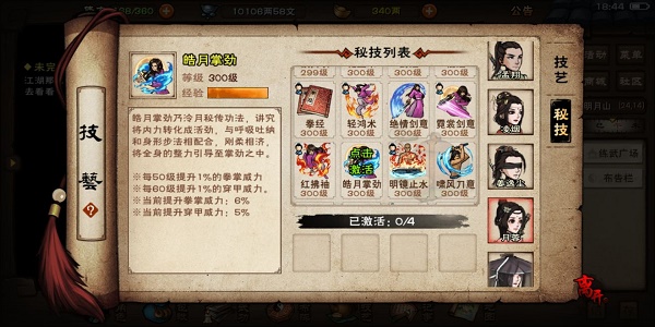 原神敲响两侧遗迹中的钟攻略 层岩巨渊两处敲钟任务怎么做