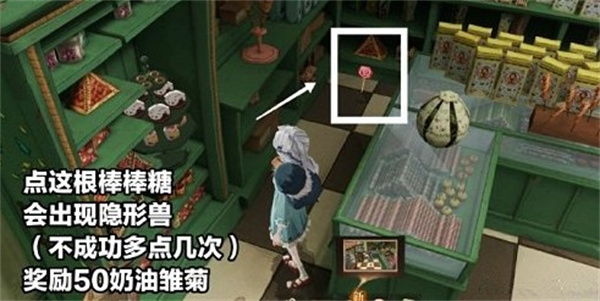 《抖音》人气票邀请助力方法