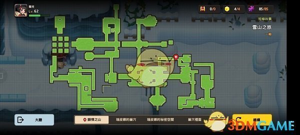 逃离森林大探险