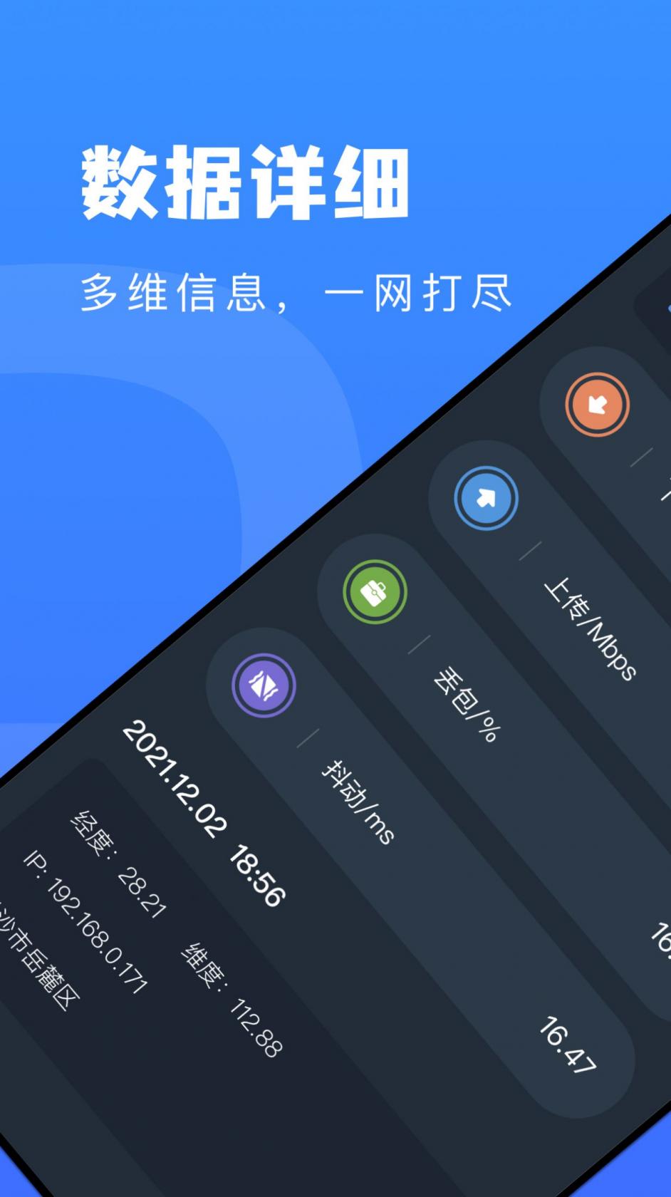 天天跳绳怎么投屏到电视上
