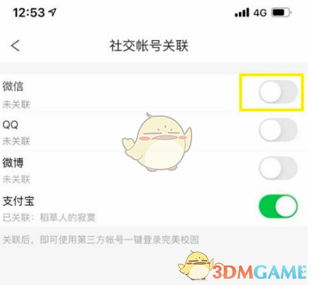 《旅行江湖》功法选择推荐