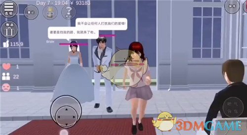重返帝国女帝头像图片高清图