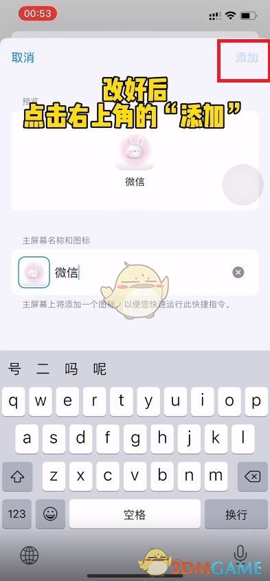 《原神》派蒙的十万个为什么答案大全