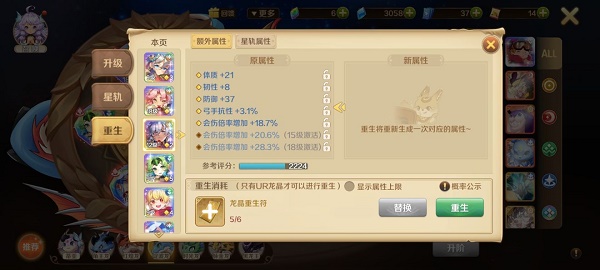 剑侠世界3藏剑强度怎么样 剑侠世界3藏剑技能介绍