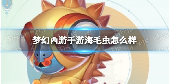 《烟雨江湖》随从排行选择推荐2022