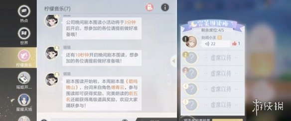 《洛克王国》冰之璨雪配招推荐