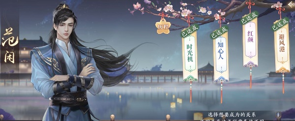 黑色沙漠手游华丽的空壳位置介绍